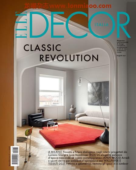 [意大利版]Elle Decoration 时尚家居装修装饰杂志 2021年3月刊